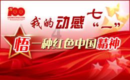 你觉得哪部漫画是国漫崛起开始?,你问我答,知识问答专家